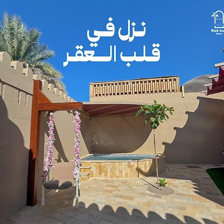 بيت أرض الثراء Rich Land House Nizva Kültér fotó
